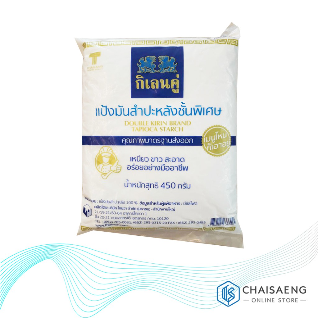 แป้งมันสำปะหลังชั้นพิเศษ  ตรา กิเลนคู่ 450 กรัม