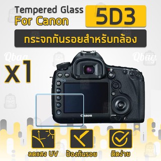 กระจกกันรอยสำหรับกล้อง Canon รุ่น 5D3 ฟิล์มกันรอย กระจกนิรภัย ฟิล์มกระจก