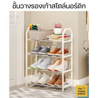 ชั้นรองเท้าแบบสแตนเลส สำหรับเก็บรองเท้า แบบ 4 ชั้น