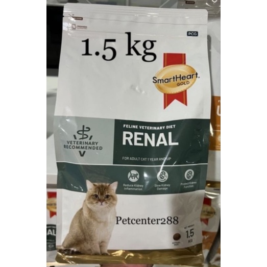 Smartheart gold Renal cat อาหารสำหรับแมวที่เป็นโรคไต 1.5 kg
