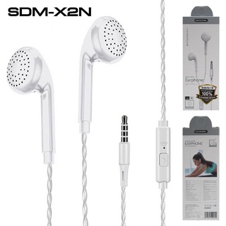 หูฟัง Sendem X2N มีไมค์ในตัว ทรง Ear-bud ประกันศูนย์ 1 ปี