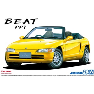 Aoshima 1/24 Honda Beat (PP1) 1991