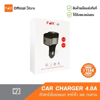 ที่ชาร์จมือถือในรถ FOX C23 Car Charger