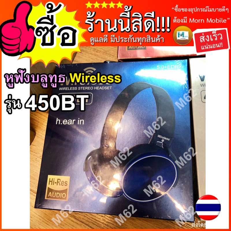 450bt 450bt 5 0edr bluetooth extra bass