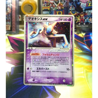 Pokemon Card TCG Japanese Edition [Ex Pokemon]Deoxys