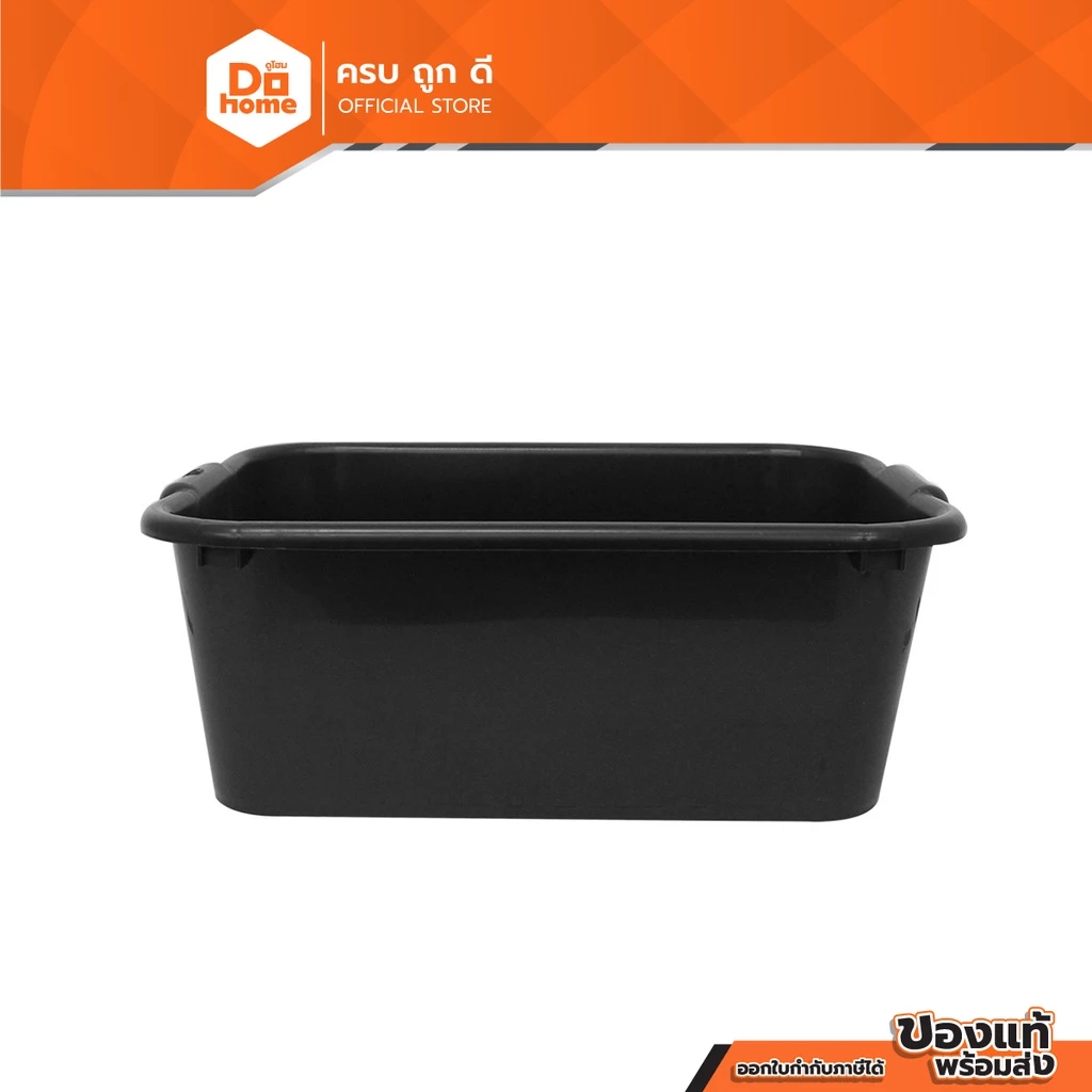 Decos กะละมังพลาสติกเหลี่ยม 40 ลิตร รุ่น 54231 สีดำ |BAI|