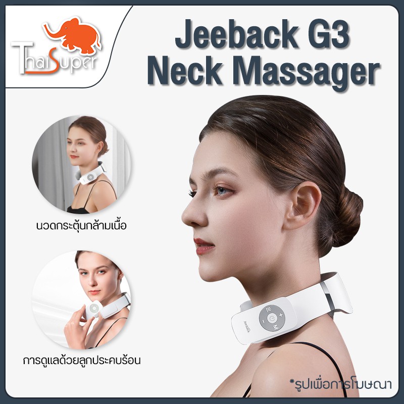 Xiaomi jeeback neck massager g3 обзор