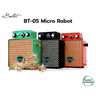 Bullet BT-05 Micro Robot มินิแอมป์กีต้าร์ไฟฟ้า 5w พร้อมแบตเตอรี่ในตัว เสียงดี ดีไซน์สวยงาม Mini Amp Electric Guitar BT05