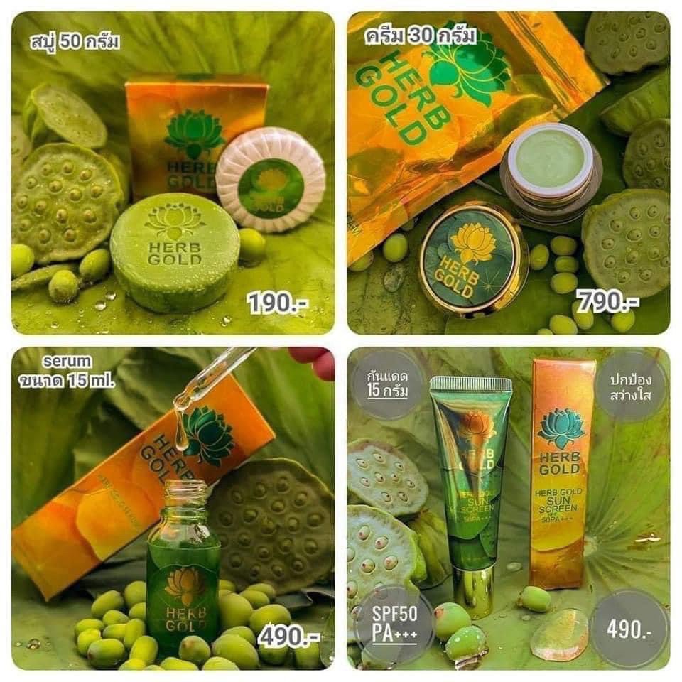 Herb gold (ครีมสมุนไพรแท้ 100%) มี 4 รายการให้เลือก herb gold สบู่ล้างหน้า , ครีม 30 กรัม ,เซรั่ม 30 ml. ,กันแดด 15 กรัม