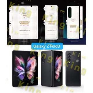 🆕NANO 🔥ฟิล์มนิรภัยGalaxy z fold3/z flip3