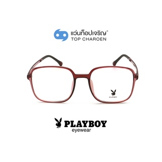 PLAYBOY แว่นสายตาทรงเหลี่ยม PB-35492-C06 size 51 By ท็อปเจริญ