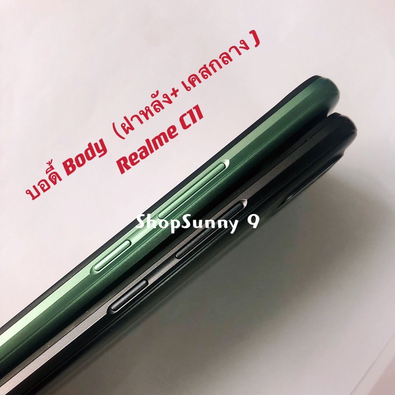 บอดี้ Body（ฝาหลัง+ เคสกลาง) Realme C11 ( 2020 ) ราคา ถูกที่สุด ดีลบีเคเค แกลเลอรีภาพที่ 4