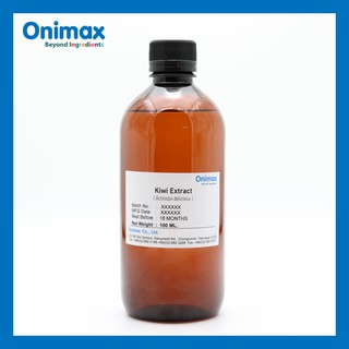 สารสกัดผลกีวี Kiwi extract (cosmetic grade) ขนาด 100ml.