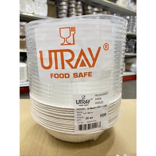 ชามกระดาษ Utray U Bowl 133 + ฝา 20ชุด (เข้าเวฟได้)