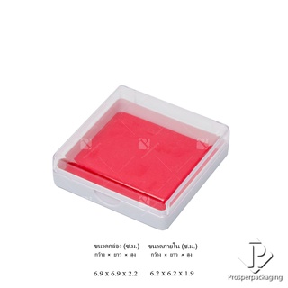 กล่องพระ ตลับพระ กล่องพลาสติก ใส่พระ เข็มกลัด เหรียญ ของชำร่…