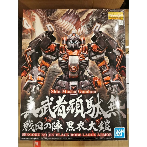 MG 1/100 Shin Musha Gundam Sengoku no Jin "Kuroko Oyoroi"