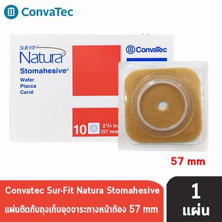 Convatec Sur-Fit Natura Stomahesive 57mm [1ชิ้น] 401576 แป้นแข็ง สำหรับติดถุงอุจจาระแบบเต็มแผ่น (เฉพาะแป้น)