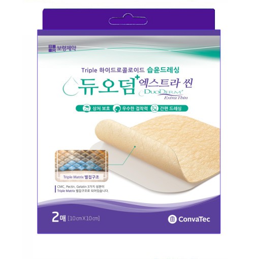 Korean Product Duoderm Extra Thin 10 x 10cm 2 sheets hydrocolloid Artificial skin, wet band, wound band, scar band, burn band,