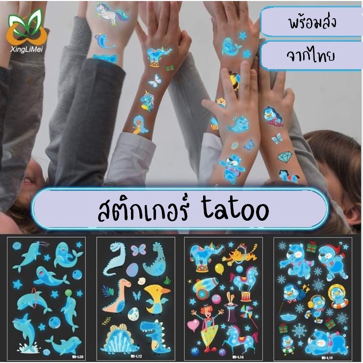 แทททู tatoo สติกเกอร์รอยสัก สติกเกอร์แทททู แทททูรอยสักกันน้ำ รอยสักเทียม รอยสักกันน้ำ – โปรปัง