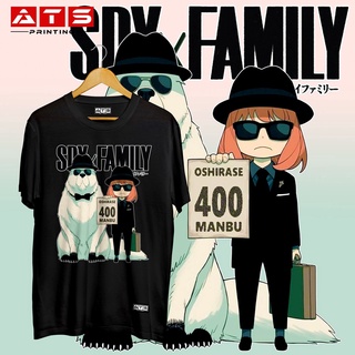 เสื้อยืดผ้าฝ้ายพิมพ์ลาย เสื้อยืดแขนสั้น พิมพ์ลายการ์ตูน Arnia Twilight Yorl SPY Play House (SPY House Wine) SPY x FAMILY