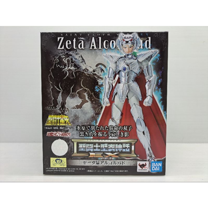 Saint Seiya Cloth Myth EX Zeta Alcor Bud Limited BANDAI NEW