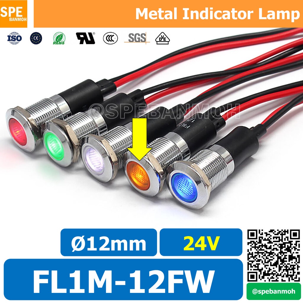 [ 1ชิ้น ] FL1M-12FW Ø12 24V สีเหลือง Yellow หลอดหน้าปัด กันน้ำ IP67 หลอดสัญญาณไฟ หลอดไฟสัญญาณ 12มม Waterprooof Indica... ราคาถูก Shopee Lazada