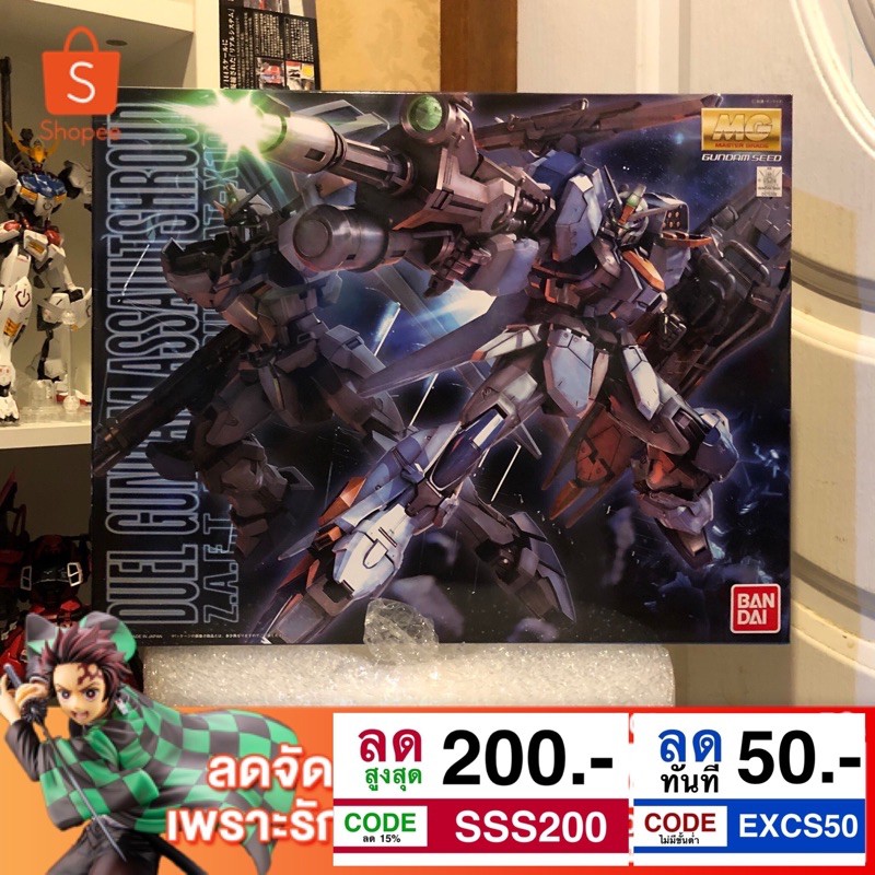 [SSS200 ลด 200 บาท] DUEL GUNDAM ASSAULTSHROUD Z.A.F.T. MOBILE SUIT GAT-X102 1/100 MG,Master Grade Ba