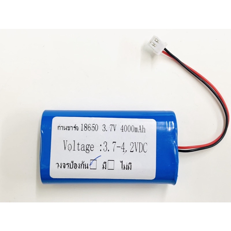 ถ่านชาร์จ 18650 3.7V 4000mAh แบบมีวงจรป้องกันช็อต