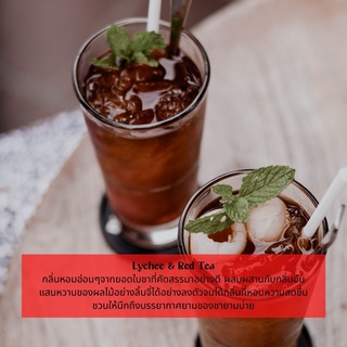 หัวน้ำหอม กลิ่นลิ้นจี่ &amp; ชาแดง (Lychee &amp; Red Tea) หัวน้ำหอมทำเทียน