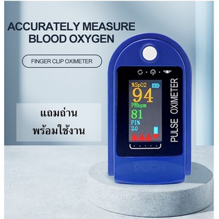 เครื่องวัดออกซิเจนปลายนิ้ว  อัตราการเต้นหัวใจ oximeter แบบพกพา หน้าจอสี TFT 4 สี