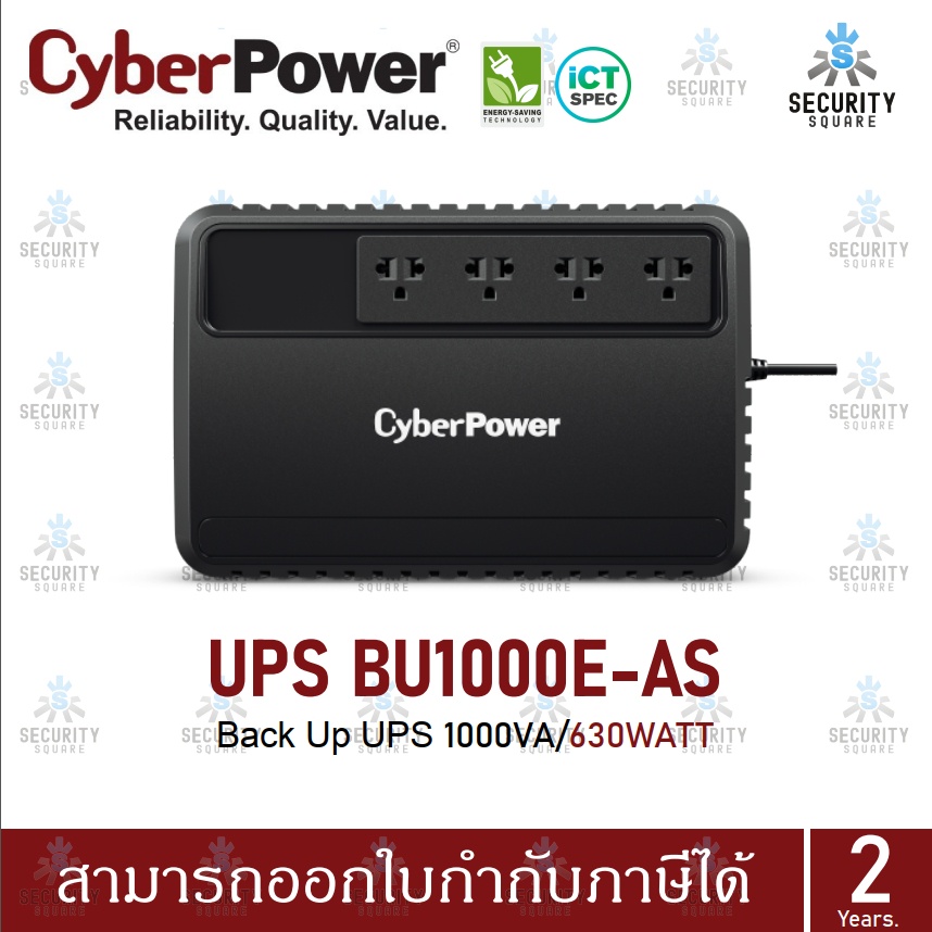 เครื่องสำรองไฟ ups cyberpower 1000va/630w