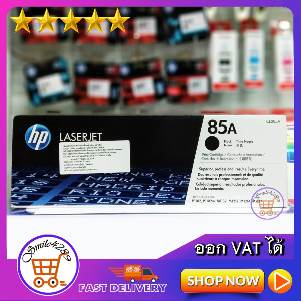 หมึกพิมพ์ hp 85a/ TONER Original HP 85A/ TONER HP CE285A PRINT CARTRIDGE(85A) BLACK / FOR HP LASERJE