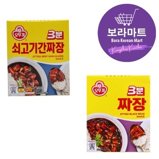 [พร้อมส่ง] โอโตกิ ซอสจาจังพร้อมทาน Ottogi Jjajang sauce / Beef Jjajang Sauce ซอสจาจังสำเร็จรูปพร้อมทาน