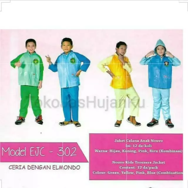 ชุดเสื้อกันฝนเด็ก เอลโมโด นูโอโว 302 เสื้อกางเกง thumbnail 5