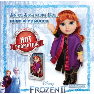 ToysMarketOnline-Disney Frozen II Anna Adventure Doll ตุ๊กตา ANNA ลิขสิทธิ์แท้