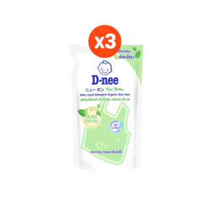 [3ชิ้น]D-Nee ดีนี่ ผลิตภัณฑ์ซักผ้าเด็ก ออร์แกนิค อโลเวร่า กลิ่น Organic Aloe Vera ถุงเติม 600 มล.