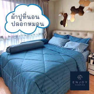 (  ผ้าปู ที่นอน + ปลอกหนุน ไม่ต้องรีด ) Enjoysleeping ผ้าปูที่นอน ผ้าปู กันไรฝุ่น  ผ้า  Softex micro satin รัดมุม หนา 11-12  นิ้ว bed sheets