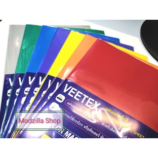 วีเท็กซ์  VEETEX  แผ่นแม่เหล็ก แม่เหล็ก 7 สี ขนาด A4 หนา 1 mm.