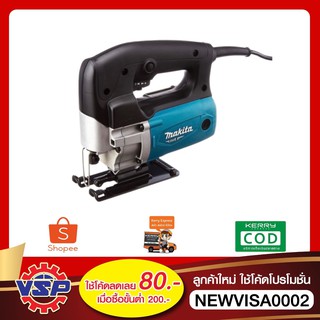 MAKITA M4302B เลื่อยจิ๊กซอร์ งานหนัก ขนาด 450 W ของแท้ 100%