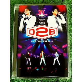 DVD คอนเสิร์ต คิดถึง D2B LIVE CONCERT 2014 (ราคาพิเศษ)