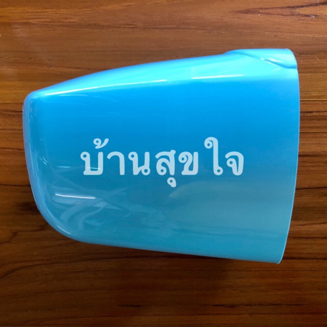 🌸 Hatari ฝาหลัง กระโหลกหลัง พัดลม ฮาตาริ 16นิ้ว A15 สีฟ้า เจาะรู
