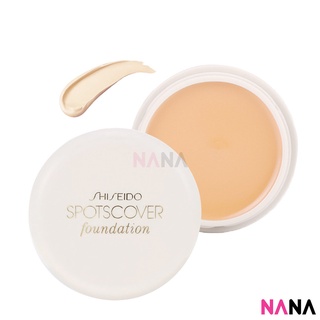 Shiseido Spotscover Foundaion S100 20g