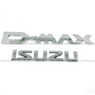 โลโก้ อีซูซุ ดีแม็ก Logo ISUZU D-MAX ติดท้ายกระบะ แต่งรถ ตัวนูน สีเงิน สำหรับ อีซูซุ Isuzu D-MAX 2012-2018