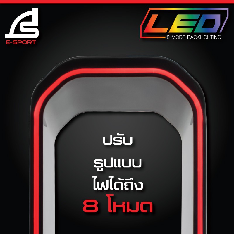 พร้อมส่ง ขาตั้งหูฟัง SIGNO E-Sport Gaming 3 in 1 Mouse Bungee รุ่น INVAGUS BG-703