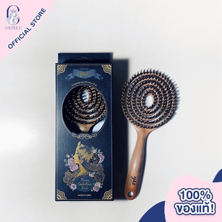 Yao Hairbrush Circle Moving Boar Brush (Wooden Texture) เย่า แปรงหวีผม ขนหมูป่า เหมาะสำหรับผมทุกประเภท