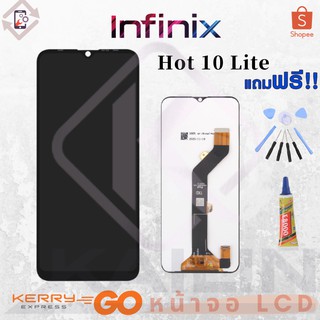 หน้าจอ LCD infinix hot 10 lite