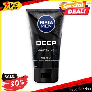 ราคาพิเศษ!! นีเวีย เมน ดีฟ ไวท์เทนนิ่ง มัด โฟม ขนาด 100 กรัม Nivea Men Deep Whitenin g Mud Foam 100 g