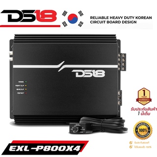 [ ลดพิเศษ ]พาวเวอร์แอมป์รถยนต์ DS18 รุ่นEXL-P800X4 แอมป์เกาหลี 4ชาแนลขับลำโพงกลางแหลมให้เสียงดังอย่างมีคุณภาพแนวSQL ปรับ