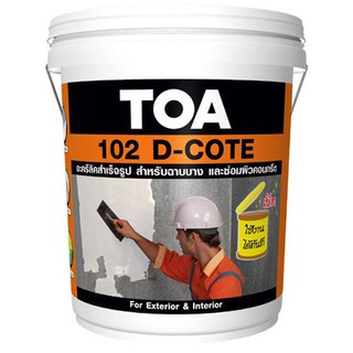 TOA 102 25KG INTERIOR/EXTERIOR ACRYLIC COAT อะคริลิกฉาบ ภายใน/ภายนอก TOA 102 25KG หมั่นโป๊ว เคมีภัณฑ์ก่อสร้าง วัสดุก่อสร