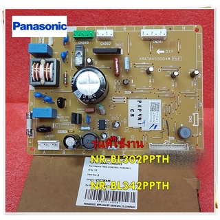 อะไหล่ของแท้/เมนบอร์ดตู้เย็นพานาโซนิค/CONTROL PCฺBPanasonic/ARBPC1A06011/ใช้กับรุ่นNR-BL302PPTH :NR-BL342PPTH